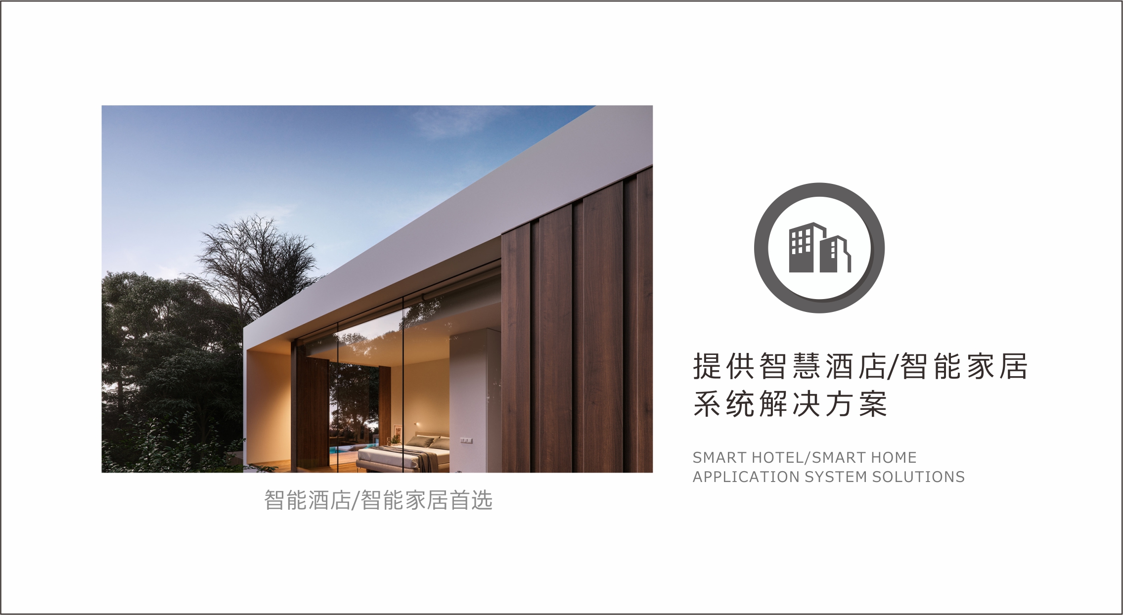 浙江佳普科技有限公司